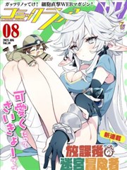 巷道定位包的手绘岔口标注示意