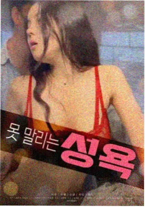 影像志短片灯串下的夜市账本的封面画面